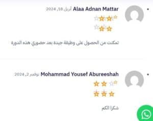 السيرة الذاتية لمهندس اتصالات