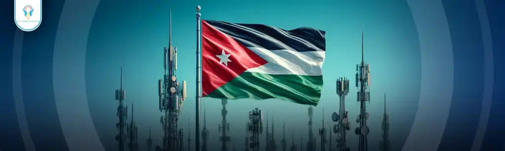 هندسة الاتصالات في الأردن