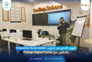 Industrial Automation2